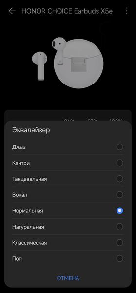 TWS-гарнитура Honor Choice Earbuds X5e:, фото 33