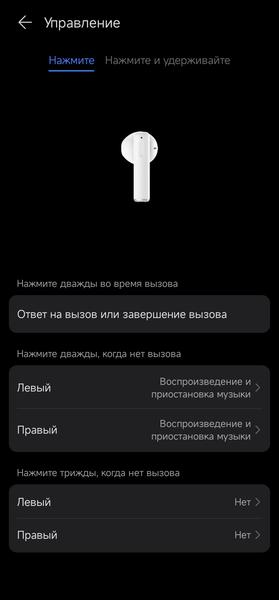 TWS-гарнитура Honor Choice Earbuds X5e:, фото 35