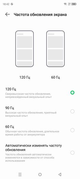 Смартфон Infinix GT 10 Pro:, фото 25