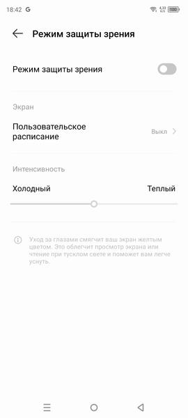Смартфон Infinix GT 10 Pro:, фото 40