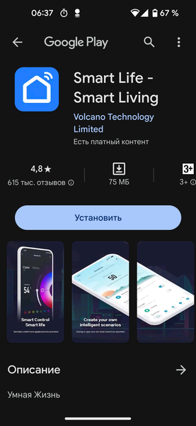 Ультразвуковой увлажнитель воздуха Evolution HF-878 Smart:, фото 14