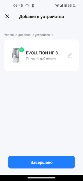 Ультразвуковой увлажнитель воздуха Evolution HF-878 Smart:, фото 23
