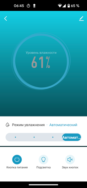 Ультразвуковой увлажнитель воздуха Evolution HF-878 Smart:, фото 24