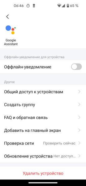 Ультразвуковой увлажнитель воздуха Evolution HF-878 Smart:, фото 25