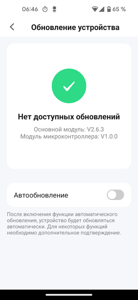 Ультразвуковой увлажнитель воздуха Evolution HF-878 Smart:, фото 26