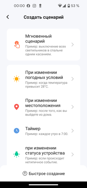 Ультразвуковой увлажнитель воздуха Evolution HF-878 Smart:, фото 27