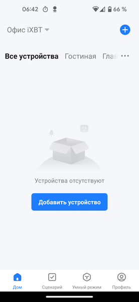 Ультразвуковой увлажнитель воздуха Evolution HF-878 Smart:, фото 18