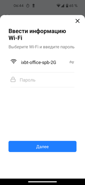 Ультразвуковой увлажнитель воздуха Evolution HF-878 Smart:, фото 22