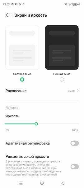 Смартфон Infinix Note 30 VIP:, фото 17