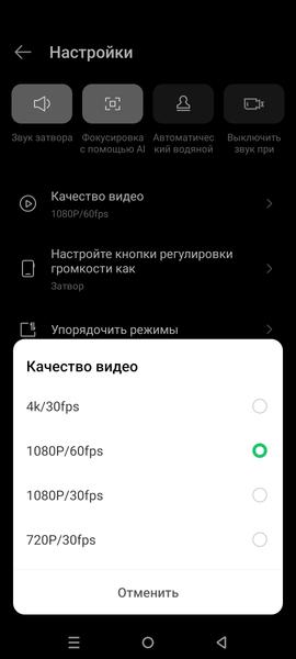 Смартфон Infinix Note 30 VIP:, фото 35