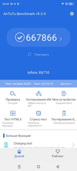 Смартфон Infinix Note 30 VIP:, фото 60
