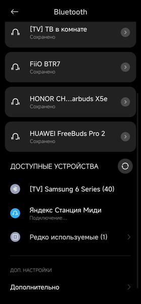 Смарт-колонка «Яндекс Станция Миди»:, фото 50