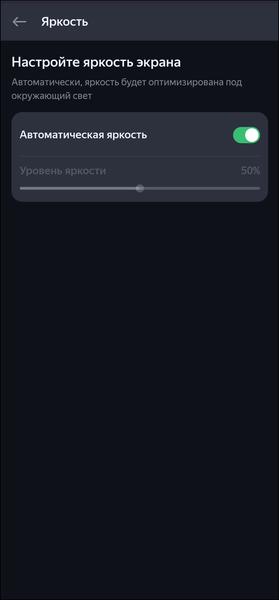 Смарт-колонка «Яндекс Станция Миди»:, фото 69