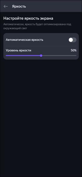 Смарт-колонка «Яндекс Станция Миди»:, фото 70