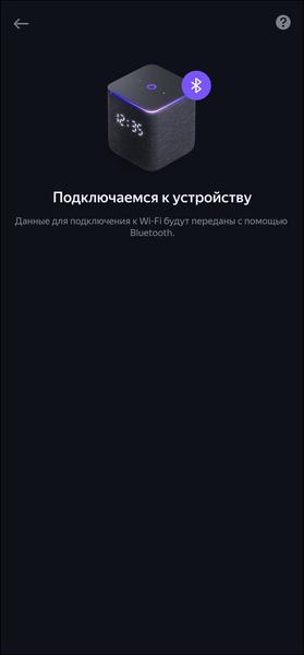 Смарт-колонка «Яндекс Станция Миди»:, фото 47