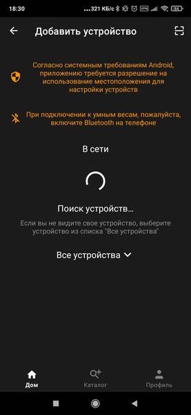 Робот-пылесос Polaris PVCRDC 6002 Wi-Fi IQ Home, фото 37