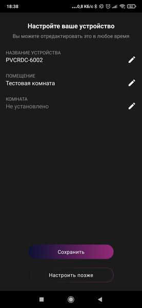 Робот-пылесос Polaris PVCRDC 6002 Wi-Fi IQ Home, фото 40