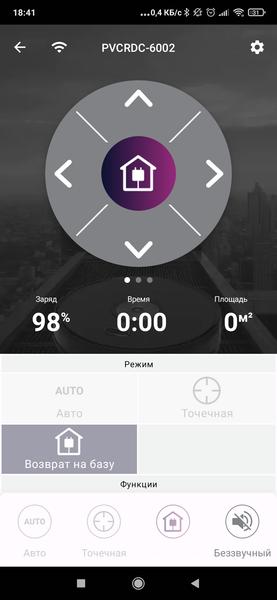 Робот-пылесос Polaris PVCRDC 6002 Wi-Fi IQ Home, фото 41