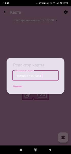 Робот-пылесос Polaris PVCRDC 6002 Wi-Fi IQ Home, фото 45