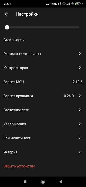 Робот-пылесос Polaris PVCRDC 6002 Wi-Fi IQ Home, фото 43
