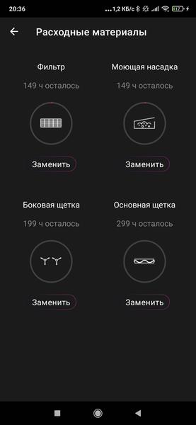 Робот-пылесос Polaris PVCRDC 6002 Wi-Fi IQ Home, фото 44