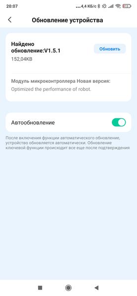 Робот-пылесос Genio Deluxe 550 Pro:, фото 36