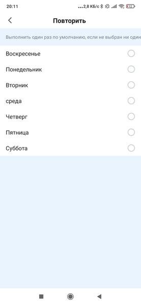 Робот-пылесос Genio Deluxe 550 Pro:, фото 40