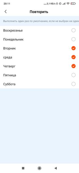 Робот-пылесос Genio Deluxe 550 Pro:, фото 41