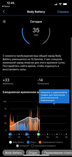 Умные часы Garmin Fenix 7 Pro Sapphire Solar:, фото 23