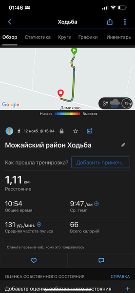 Умные часы Garmin Fenix 7 Pro Sapphire Solar:, фото 27