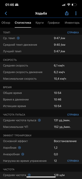 Умные часы Garmin Fenix 7 Pro Sapphire Solar:, фото 28