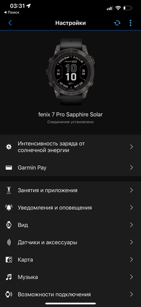 Умные часы Garmin Fenix 7 Pro Sapphire Solar:, фото 21