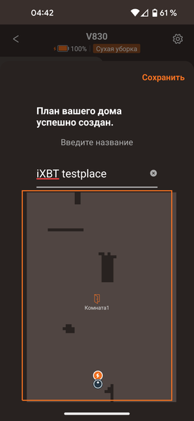 Робот-пылесос со станцией самоочистки Bork V830:, фото 53
