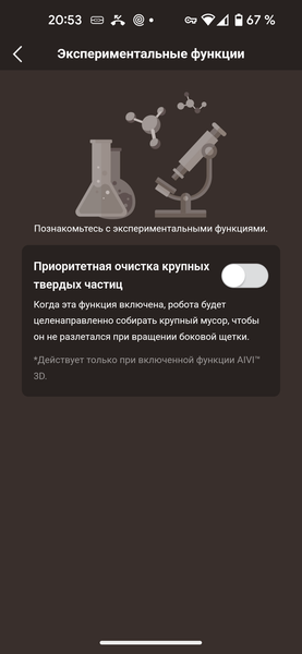 Робот-пылесос со станцией самоочистки Bork V830:, фото 64