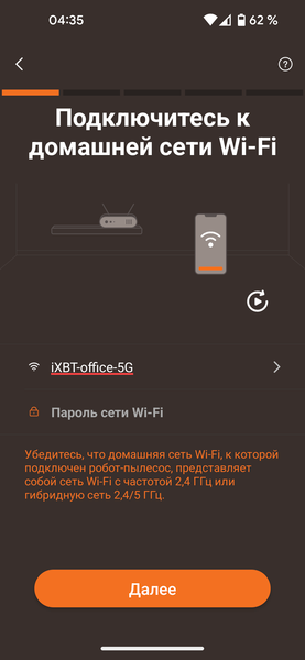 Робот-пылесос со станцией самоочистки Bork V830:, фото 47