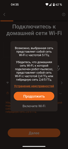 Робот-пылесос со станцией самоочистки Bork V830:, фото 48