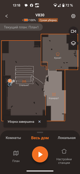 Робот-пылесос со станцией самоочистки Bork V830:, фото 55