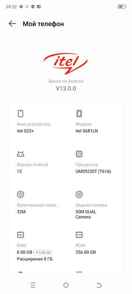 Смартфон Itel S23+:, фото 61