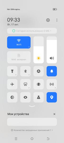 Смартфон Itel S23+:, фото 62