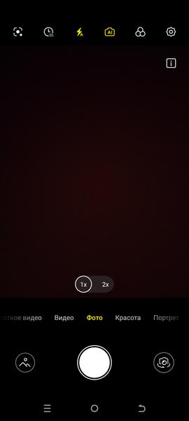 Смартфон Itel S23+:, фото 31