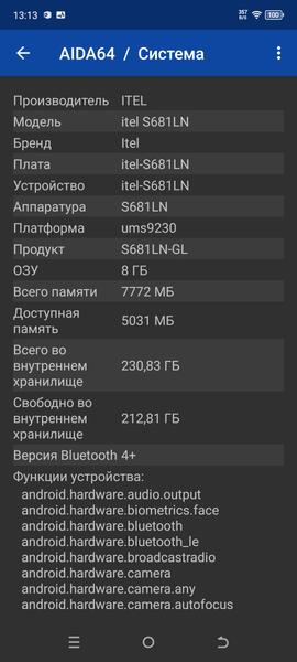 Смартфон Itel S23+:, фото 64