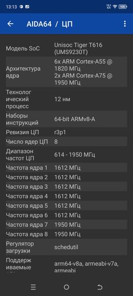 Смартфон Itel S23+:, фото 63