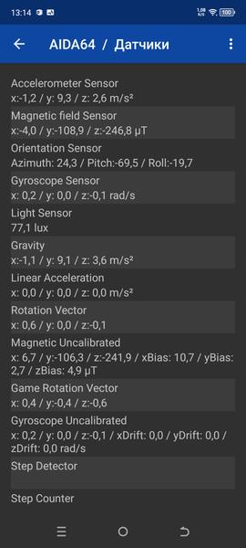 Смартфон Itel S23+:, фото 60