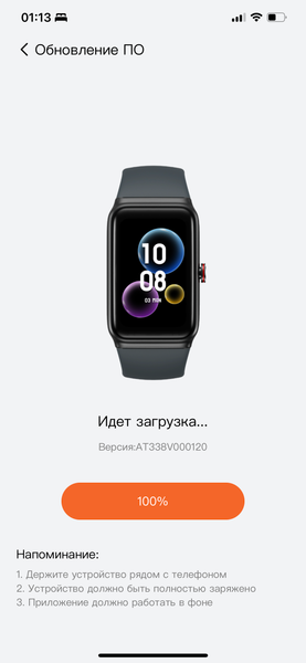 Умный браслет Honor Choice Band:, фото 19
