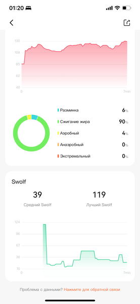 Умный браслет Honor Choice Band:, фото 30
