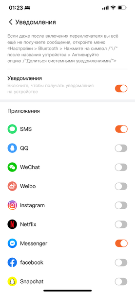 Умный браслет Honor Choice Band:, фото 25