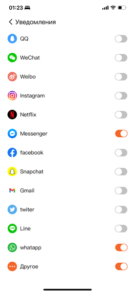 Умный браслет Honor Choice Band:, фото 26