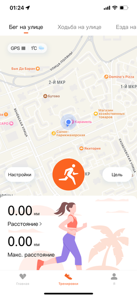 Умный браслет Honor Choice Band:, фото 16