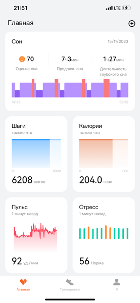 Умный браслет Honor Choice Band:, фото 20