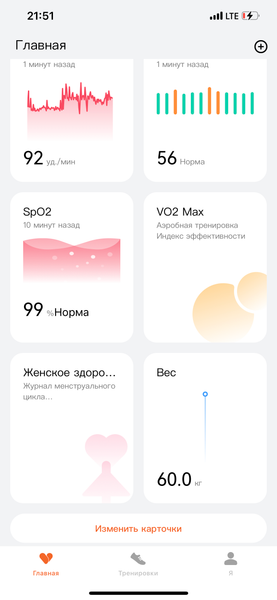 Умный браслет Honor Choice Band:, фото 21